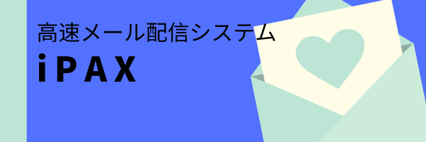 SMS（ショートメッセージサービス）とメールって結局何が違うの？という人の為の記事。5項目に分けて解説してみました。 | I-CALL ...